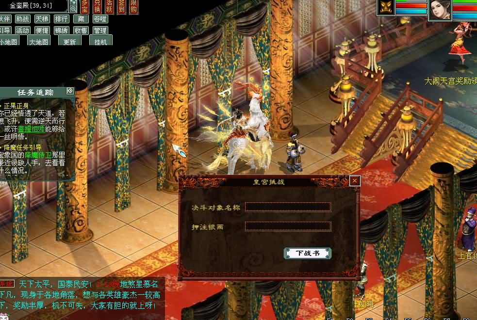 图片[8]_【寄售】【五族龙族】[大话西游端游][GGE2]_久似妖气源码网