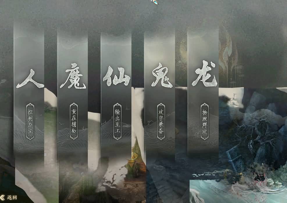图片[3]_【寄售】【五族龙族】[大话西游端游][GGE2]_久似妖气源码网