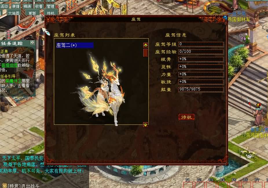 图片[7]_【寄售】【五族龙族】[大话西游端游][GGE2]_久似妖气源码网