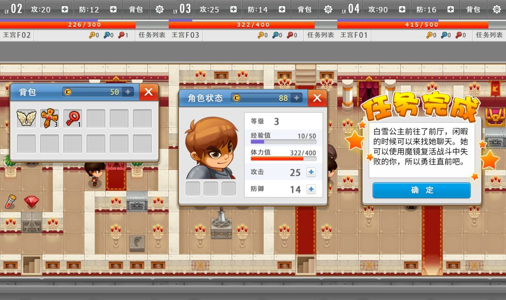 图片[4]_【魔塔大冒险】[抖音微信H5小游戏]全自动搭建+视频参考搭建教程_久似妖气源码网