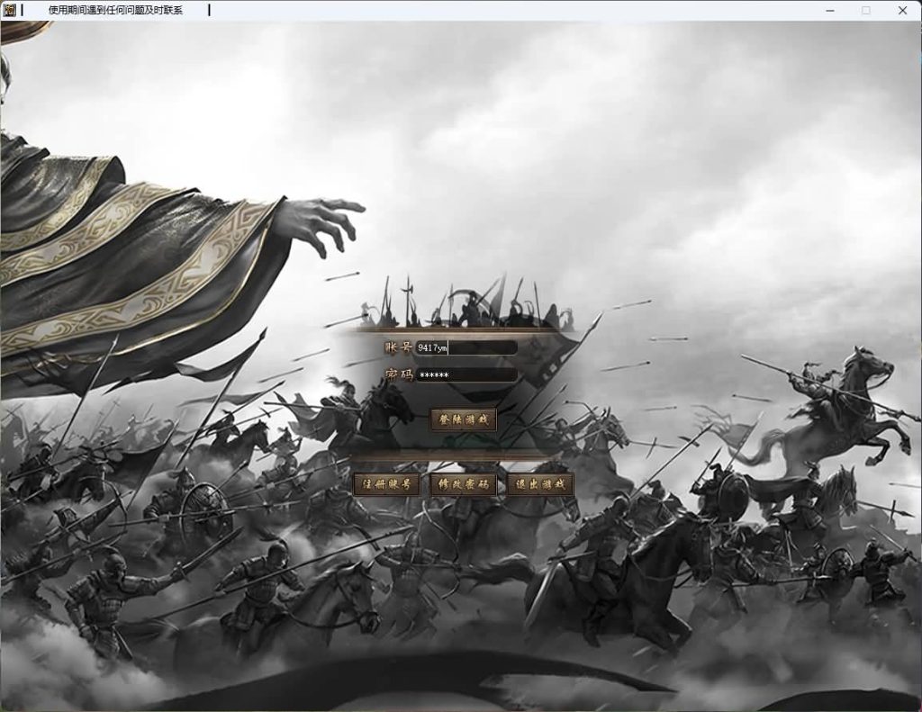 图片[2]_【封神榜】[传奇端游][翎风引擎]+视频参考搭建教程_久似妖气源码网