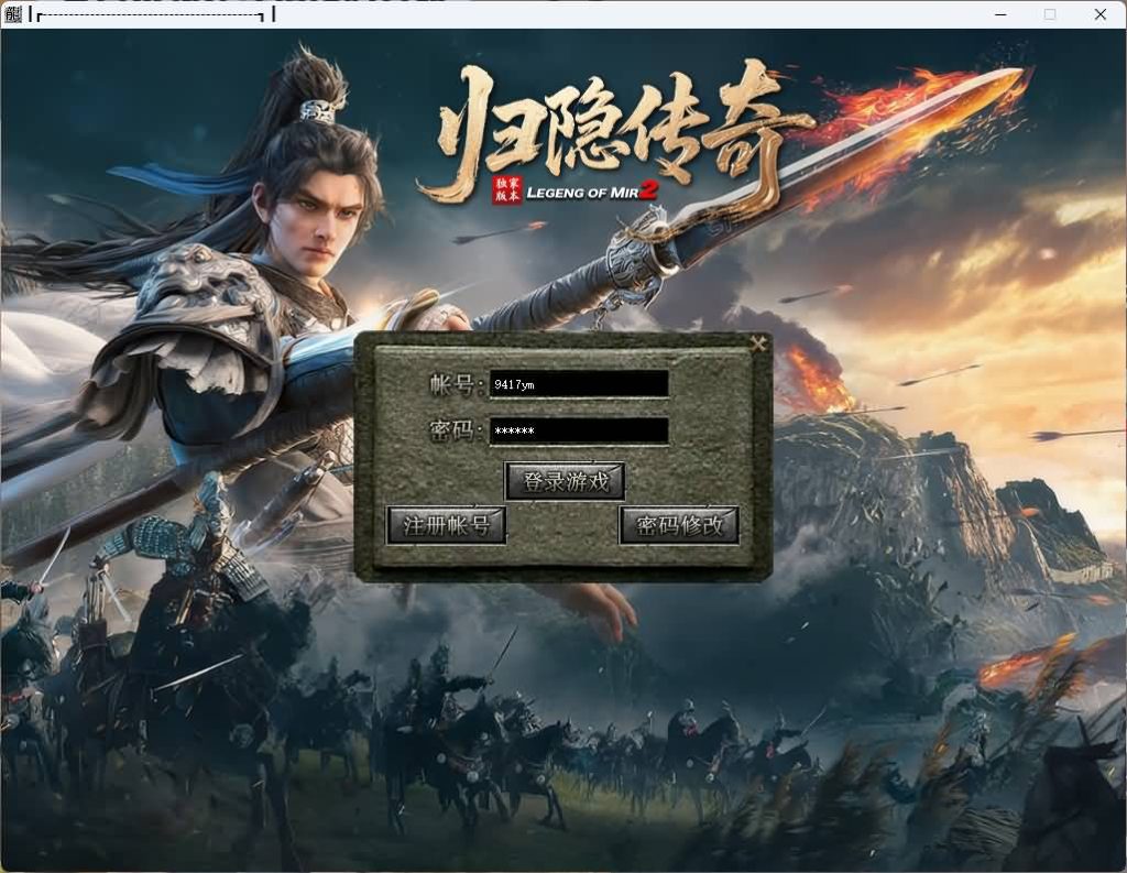 图片[2]_【胖哥浪剑问天】[传奇端游][翎风引擎]+视频参考搭建教程_久似妖气源码网