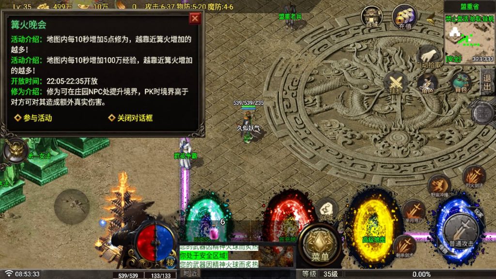 图片[9]_【1.80玛法战魂四大陆三职业】[传奇手游][战神引擎][白猪G1.5](付费登录器)+视频参考搭建教程_久似妖气源码网