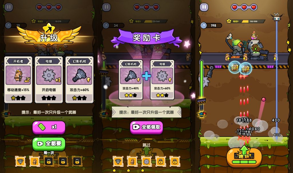 图片[3]_【行星挖掘队】[抖音微信H5小游戏]全自动搭建+视频参考搭建教程_久似妖气源码网