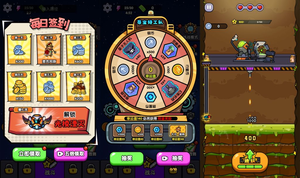图片[2]_【行星挖掘队】[抖音微信H5小游戏]全自动搭建+视频参考搭建教程_久似妖气源码网