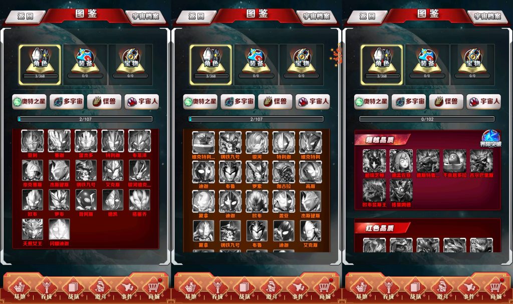 图片[6]_【奥特曼系列OL】全自动搭建服务端+详细文字搭建教程_久似妖气源码网