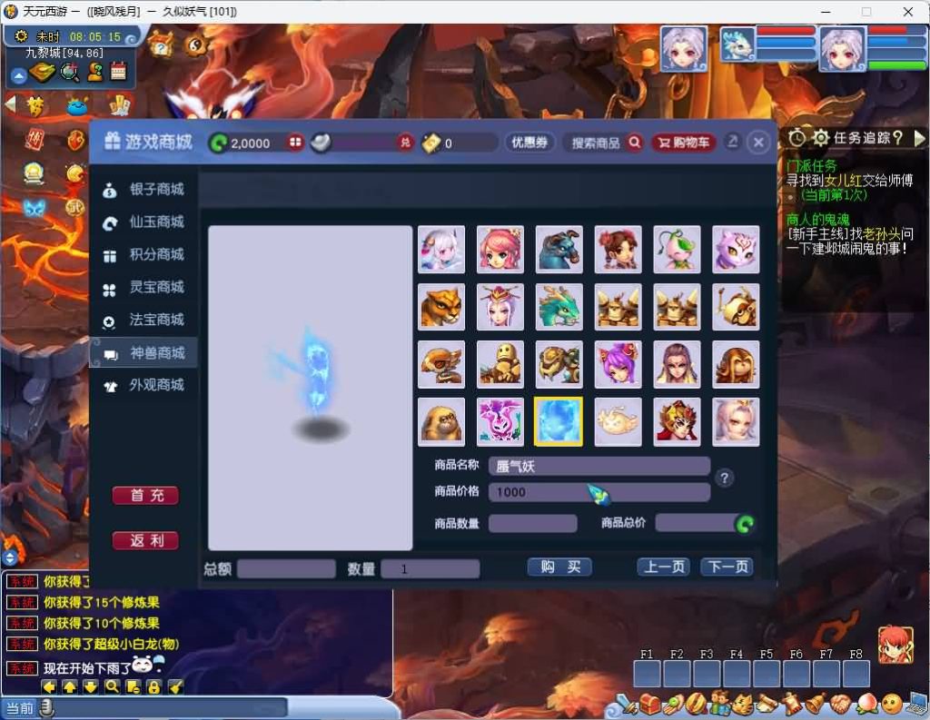 图片[45]_【GGE最新天元西游】[梦幻西游][GGE]+源码+文字搭建教程_久似妖气源码网