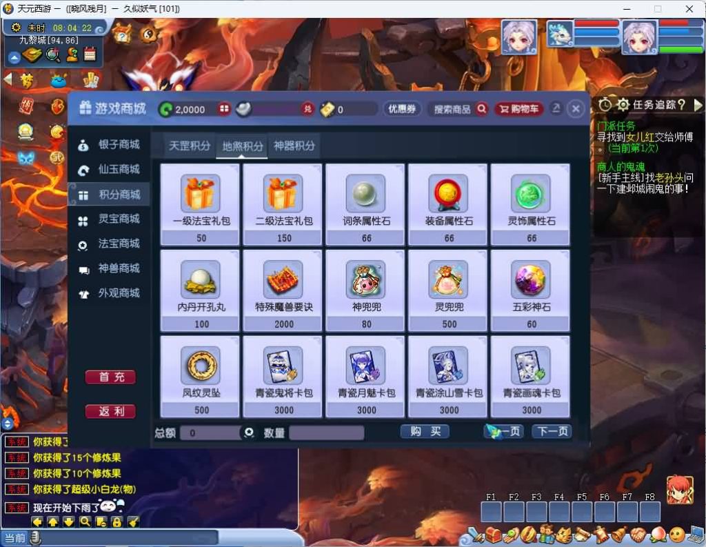 图片[33]_【GGE最新天元西游】[梦幻西游][GGE]+源码+文字搭建教程_久似妖气源码网