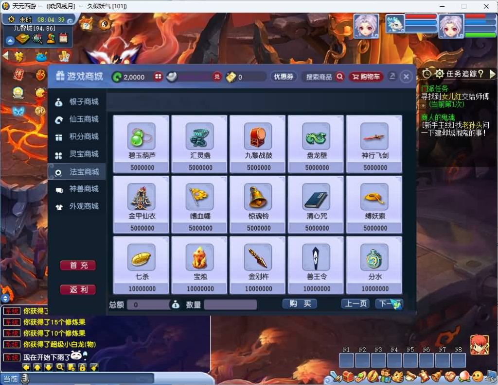 图片[38]_【GGE最新天元西游】[梦幻西游][GGE]+源码+文字搭建教程_久似妖气源码网