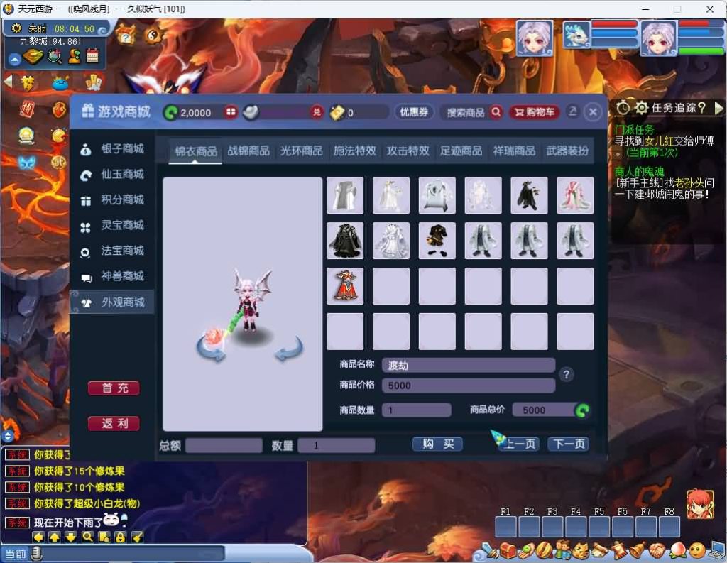 图片[40]_【GGE最新天元西游】[梦幻西游][GGE]+源码+文字搭建教程_久似妖气源码网