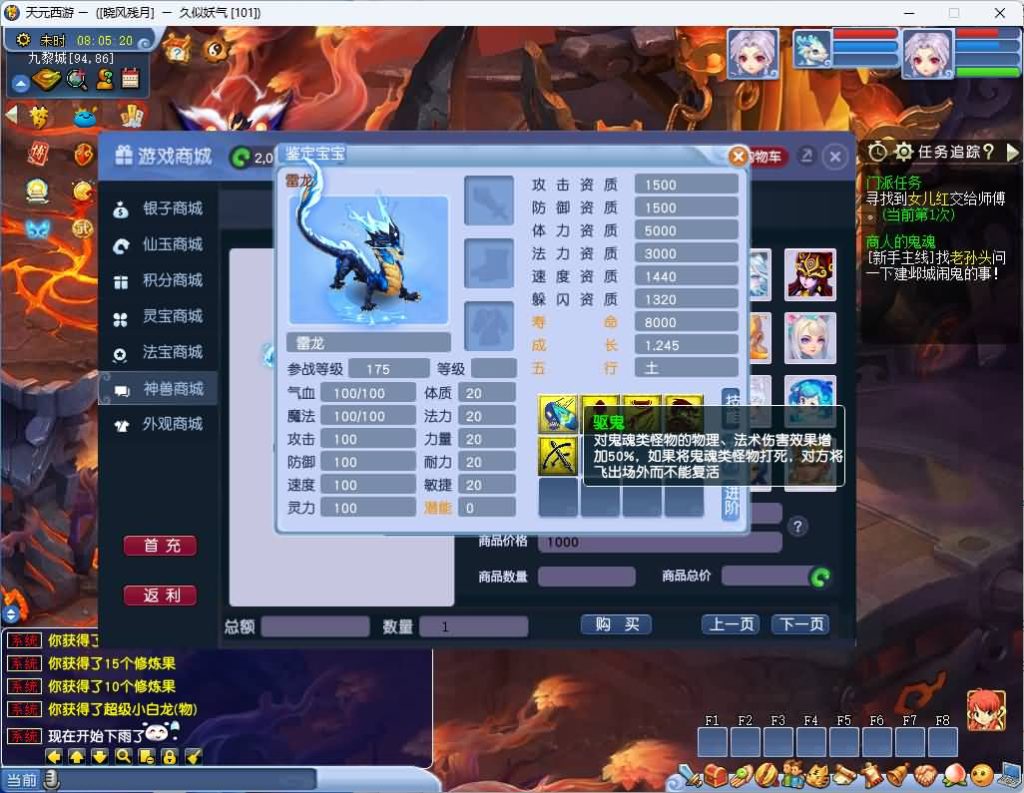 图片[46]_【GGE最新天元西游】[梦幻西游][GGE]+源码+文字搭建教程_久似妖气源码网