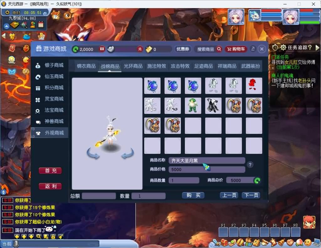 图片[53]_【GGE最新天元西游】[梦幻西游][GGE]+源码+文字搭建教程_久似妖气源码网