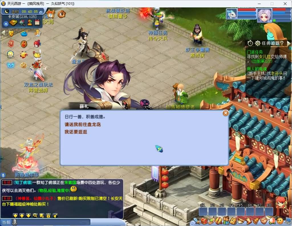 图片[60]_【GGE最新天元西游】[梦幻西游][GGE]+源码+文字搭建教程_久似妖气源码网
