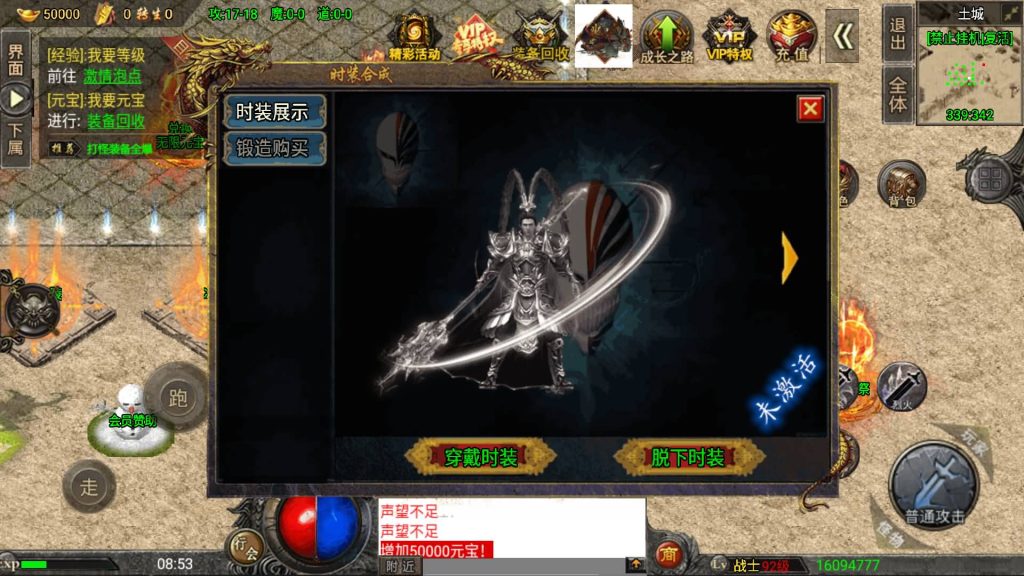 图片[12]_【怒火冰雪单职业三十大陆】[传奇手游][战神引擎][裤衩6.1免受权]+视频参考搭建教程_久似妖气源码网