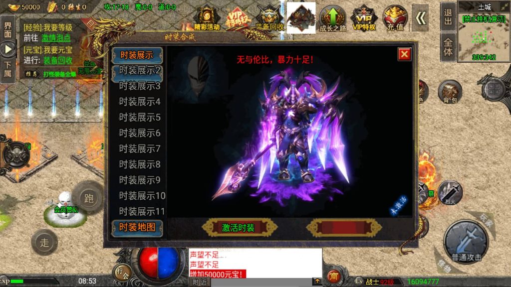 图片[11]_【怒火冰雪单职业三十大陆】[传奇手游][战神引擎][裤衩6.1免受权]+视频参考搭建教程_久似妖气源码网