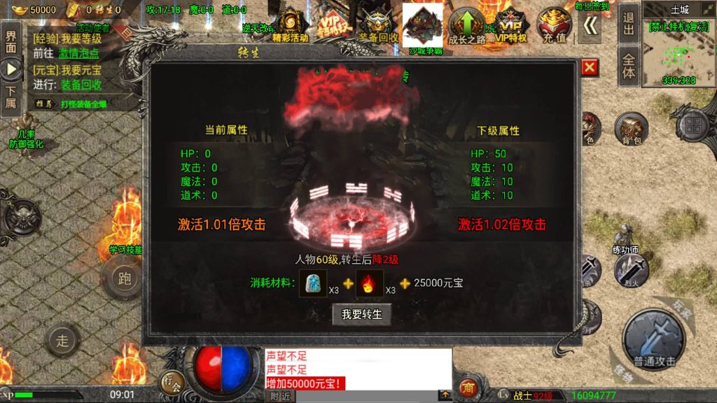 图片[21]_【怒火冰雪单职业三十大陆】[传奇手游][战神引擎][裤衩6.1免受权]+视频参考搭建教程_久似妖气源码网