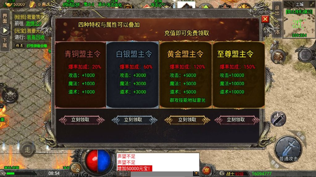 图片[16]_【怒火冰雪单职业三十大陆】[传奇手游][战神引擎][裤衩6.1免受权]+视频参考搭建教程_久似妖气源码网