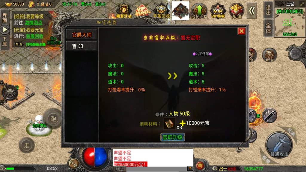 图片[6]_【怒火冰雪单职业三十大陆】[传奇手游][战神引擎][裤衩6.1免受权]+视频参考搭建教程_久似妖气源码网