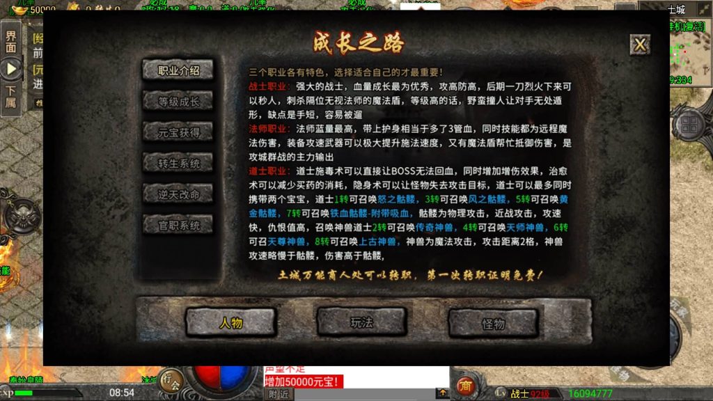 图片[20]_【怒火冰雪单职业三十大陆】[传奇手游][战神引擎][裤衩6.1免受权]+视频参考搭建教程_久似妖气源码网