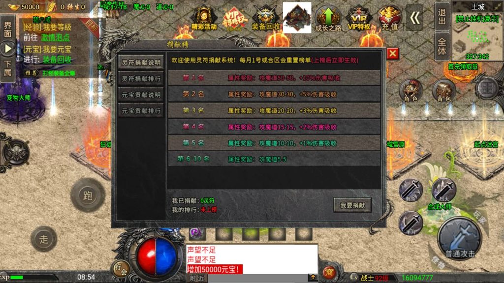 图片[15]_【怒火冰雪单职业三十大陆】[传奇手游][战神引擎][裤衩6.1免受权]+视频参考搭建教程_久似妖气源码网