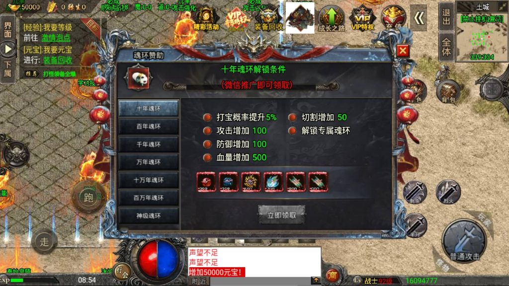 图片[19]_【怒火冰雪单职业三十大陆】[传奇手游][战神引擎][裤衩6.1免受权]+视频参考搭建教程_久似妖气源码网