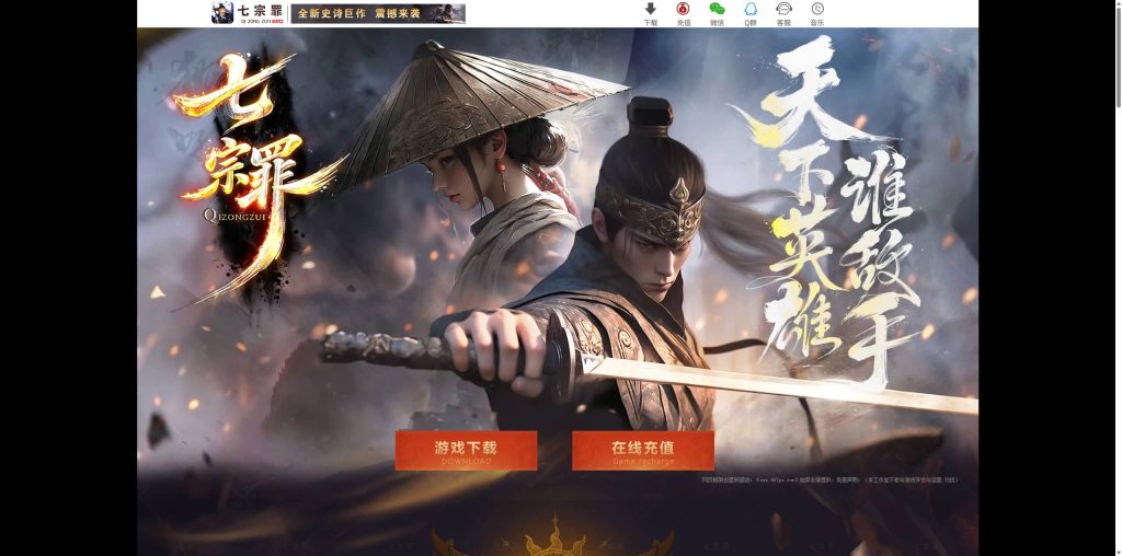 图片[48]_【七宗罪单职业】[传奇端游][翎风引擎]+视频参考搭建教程_久似妖气源码网