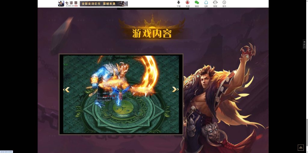 图片[52]_【七宗罪单职业】[传奇端游][翎风引擎]+视频参考搭建教程_久似妖气源码网