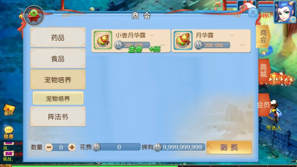 图片[13]_【珍宝西游尊享挂机版】[MT3换皮梦幻西游手游]全自动搭建服务端+视频参考搭建教程_久似妖气源码网