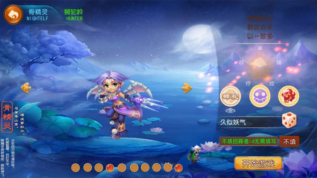 图片[3]_【珍宝西游尊享挂机版】[MT3换皮梦幻西游手游]全自动搭建服务端+视频参考搭建教程_久似妖气源码网