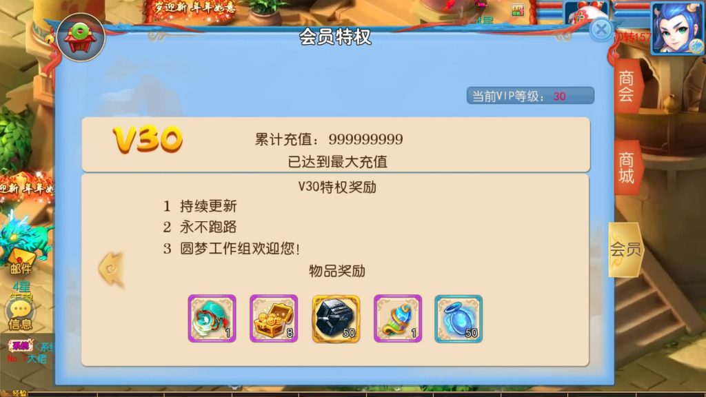 图片[28]_【珍宝西游尊享挂机版】[MT3换皮梦幻西游手游]全自动搭建服务端+视频参考搭建教程_久似妖气源码网