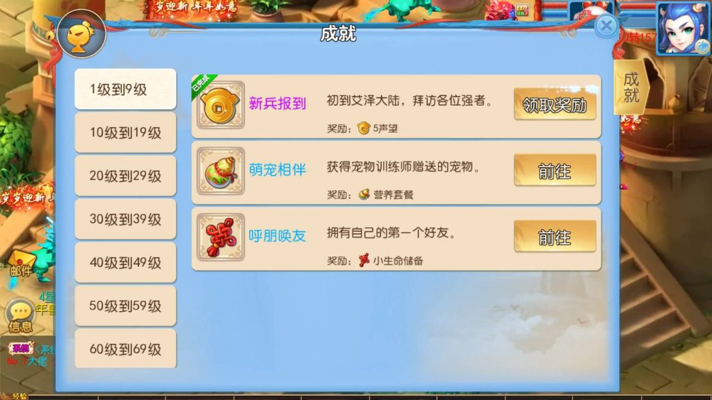 图片[34]_【珍宝西游尊享挂机版】[MT3换皮梦幻西游手游]全自动搭建服务端+视频参考搭建教程_久似妖气源码网