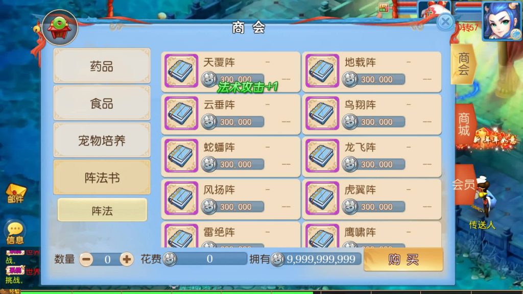 图片[14]_【珍宝西游尊享挂机版】[MT3换皮梦幻西游手游]全自动搭建服务端+视频参考搭建教程_久似妖气源码网