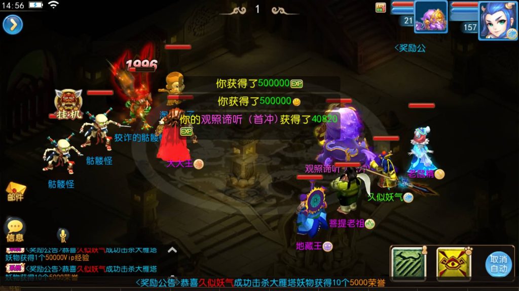 图片[47]_【珍宝西游尊享挂机版】[MT3换皮梦幻西游手游]全自动搭建服务端+视频参考搭建教程_久似妖气源码网