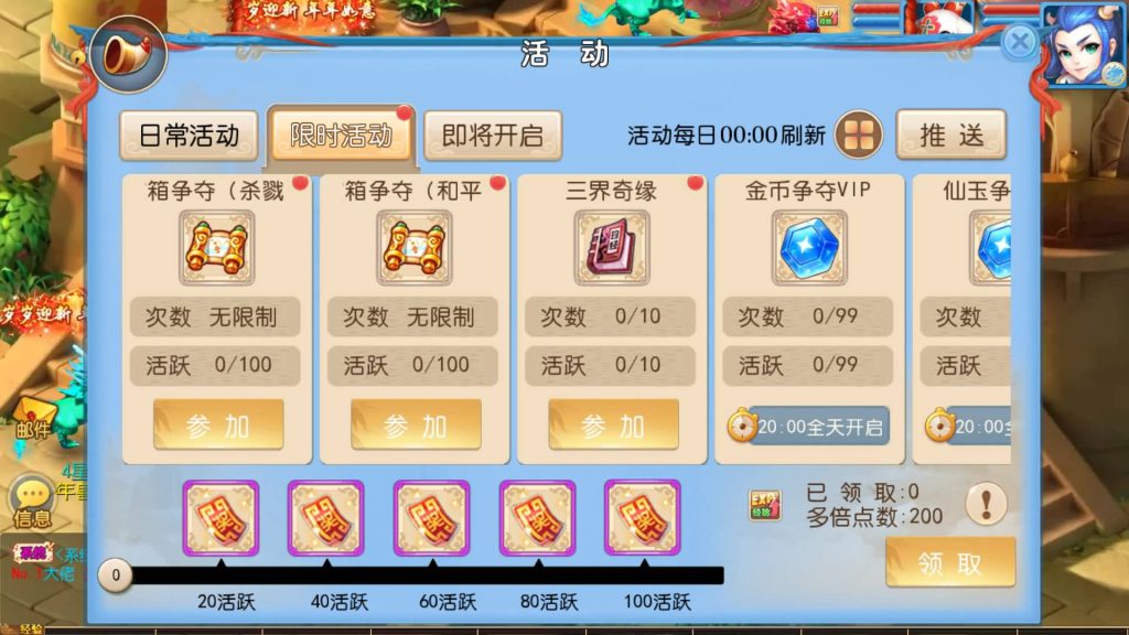 图片[33]_【珍宝西游尊享挂机版】[MT3换皮梦幻西游手游]全自动搭建服务端+视频参考搭建教程_久似妖气源码网
