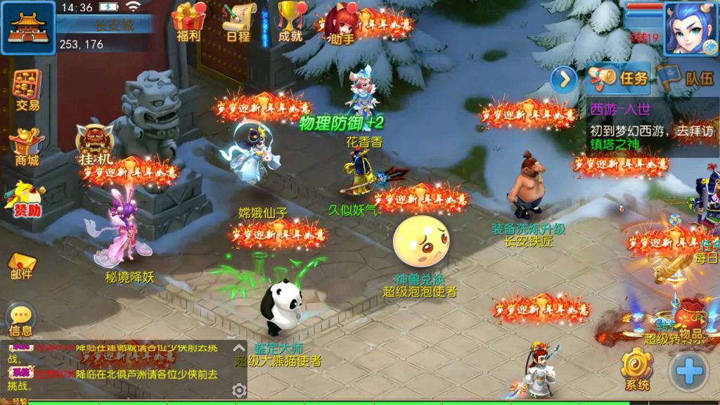 图片[8]_【珍宝西游尊享挂机版】[MT3换皮梦幻西游手游]全自动搭建服务端+视频参考搭建教程_久似妖气源码网