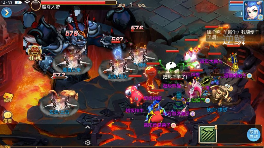 图片[7]_【珍宝西游尊享挂机版】[MT3换皮梦幻西游手游]全自动搭建服务端+视频参考搭建教程_久似妖气源码网