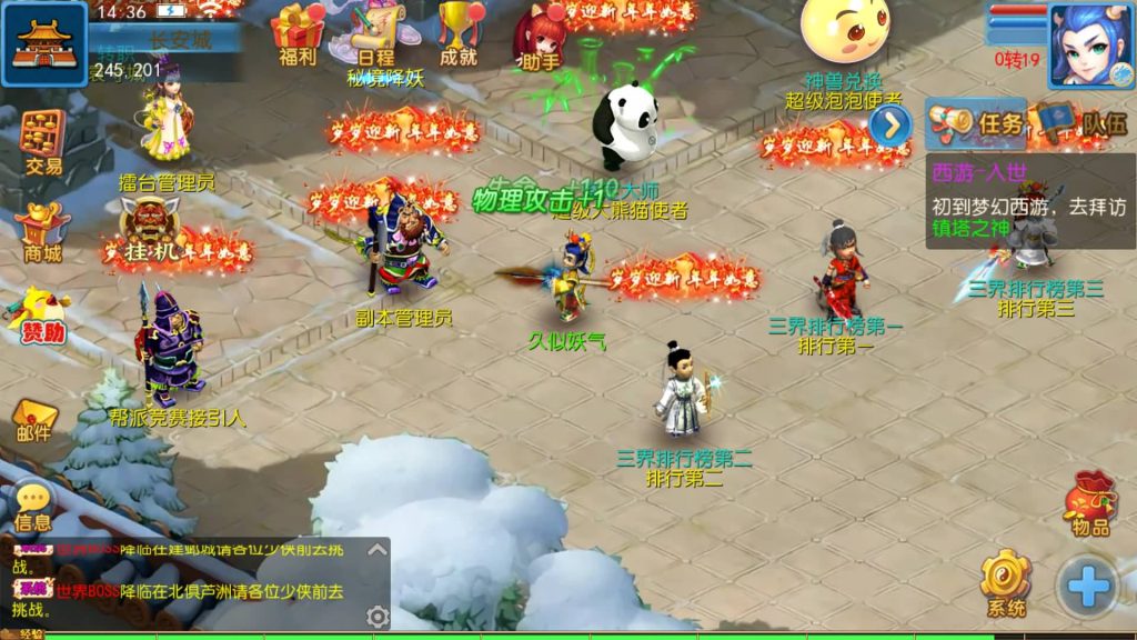 图片[9]_【珍宝西游尊享挂机版】[MT3换皮梦幻西游手游]全自动搭建服务端+视频参考搭建教程_久似妖气源码网