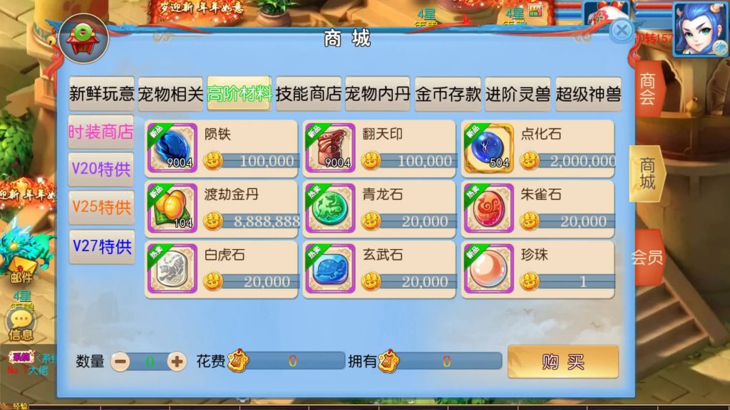 图片[22]_【珍宝西游尊享挂机版】[MT3换皮梦幻西游手游]全自动搭建服务端+视频参考搭建教程_久似妖气源码网