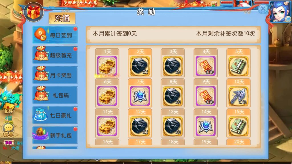 图片[29]_【珍宝西游尊享挂机版】[MT3换皮梦幻西游手游]全自动搭建服务端+视频参考搭建教程_久似妖气源码网