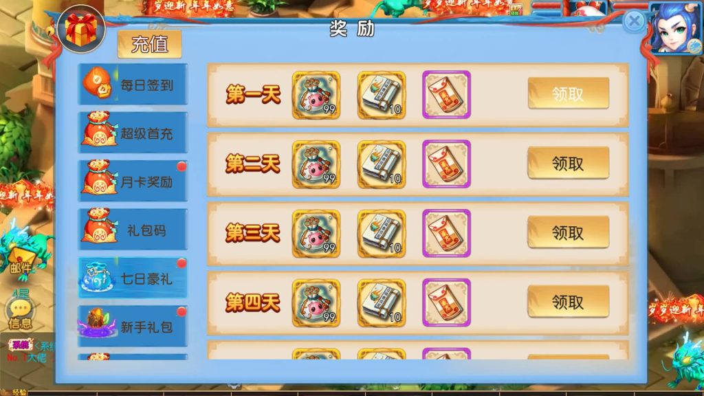 图片[31]_【珍宝西游尊享挂机版】[MT3换皮梦幻西游手游]全自动搭建服务端+视频参考搭建教程_久似妖气源码网