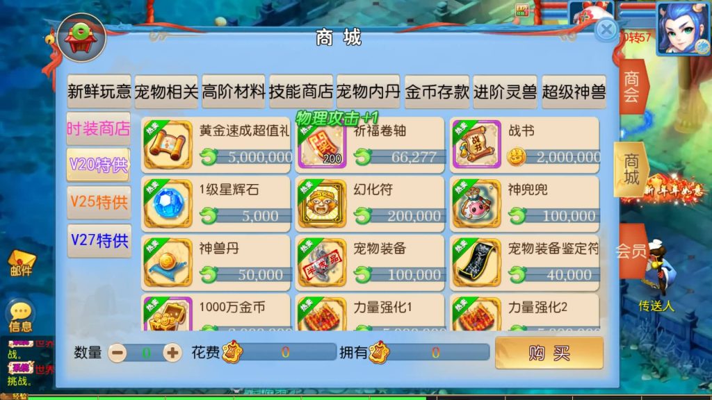 图片[17]_【珍宝西游尊享挂机版】[MT3换皮梦幻西游手游]全自动搭建服务端+视频参考搭建教程_久似妖气源码网