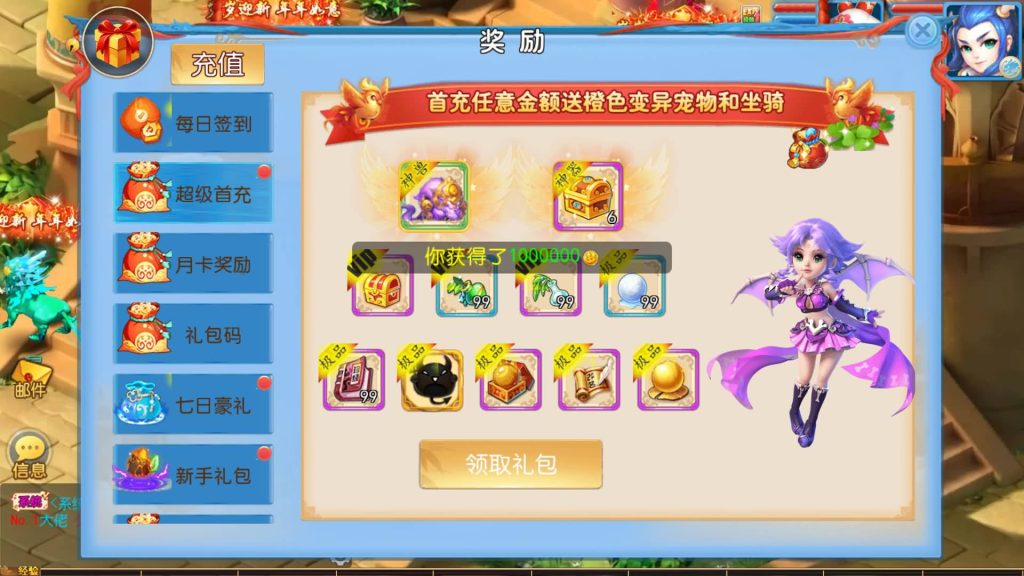 图片[30]_【珍宝西游尊享挂机版】[MT3换皮梦幻西游手游]全自动搭建服务端+视频参考搭建教程_久似妖气源码网