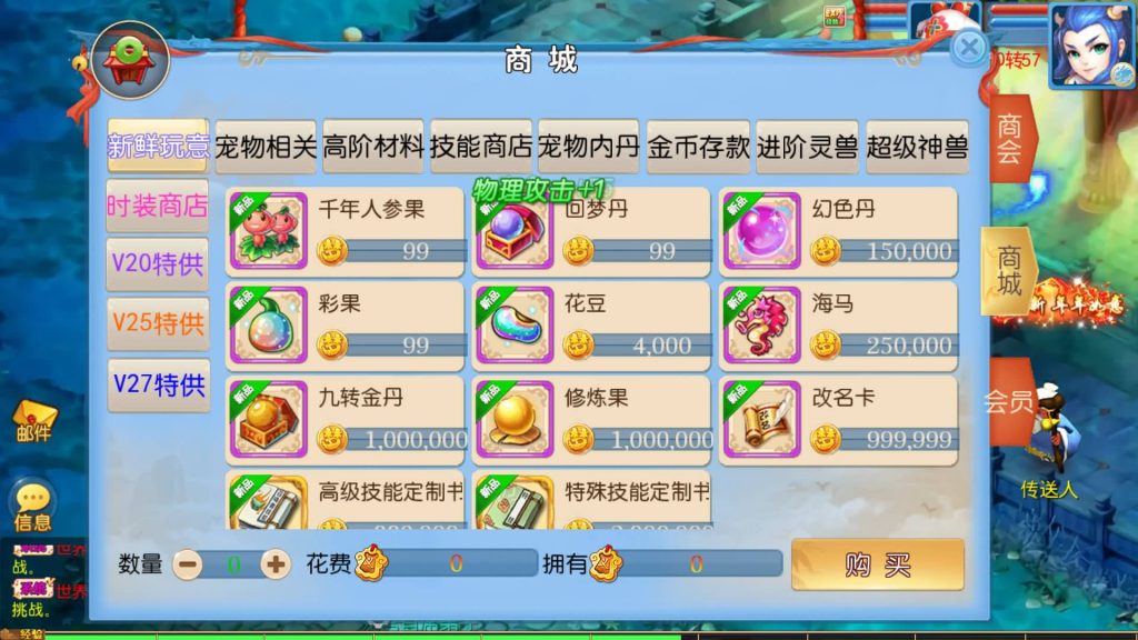 图片[15]_【珍宝西游尊享挂机版】[MT3换皮梦幻西游手游]全自动搭建服务端+视频参考搭建教程_久似妖气源码网