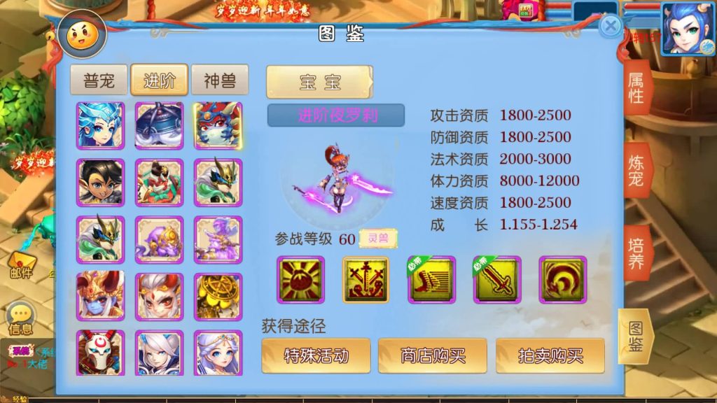 图片[41]_【珍宝西游尊享挂机版】[MT3换皮梦幻西游手游]全自动搭建服务端+视频参考搭建教程_久似妖气源码网