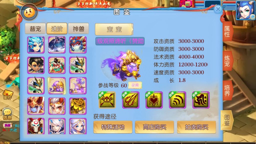 图片[40]_【珍宝西游尊享挂机版】[MT3换皮梦幻西游手游]全自动搭建服务端+视频参考搭建教程_久似妖气源码网