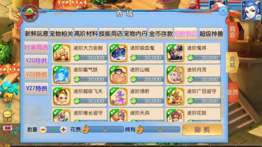 图片[26]_【珍宝西游尊享挂机版】[MT3换皮梦幻西游手游]全自动搭建服务端+视频参考搭建教程_久似妖气源码网