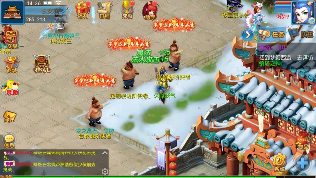 图片[10]_【珍宝西游尊享挂机版】[MT3换皮梦幻西游手游]全自动搭建服务端+视频参考搭建教程_久似妖气源码网