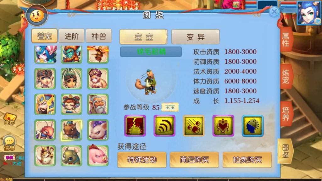 图片[36]_【珍宝西游尊享挂机版】[MT3换皮梦幻西游手游]全自动搭建服务端+视频参考搭建教程_久似妖气源码网