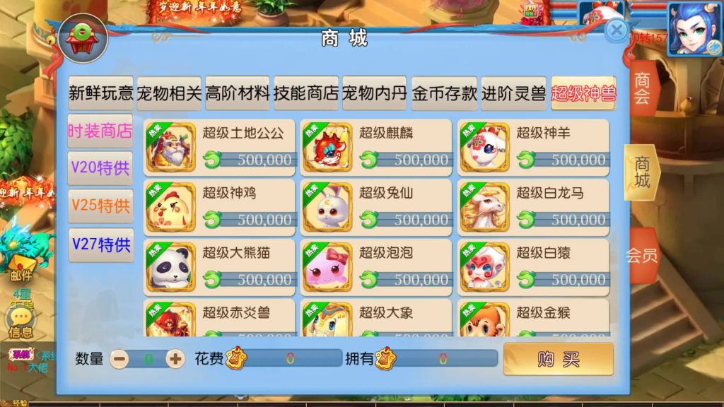 图片[27]_【珍宝西游尊享挂机版】[MT3换皮梦幻西游手游]全自动搭建服务端+视频参考搭建教程_久似妖气源码网