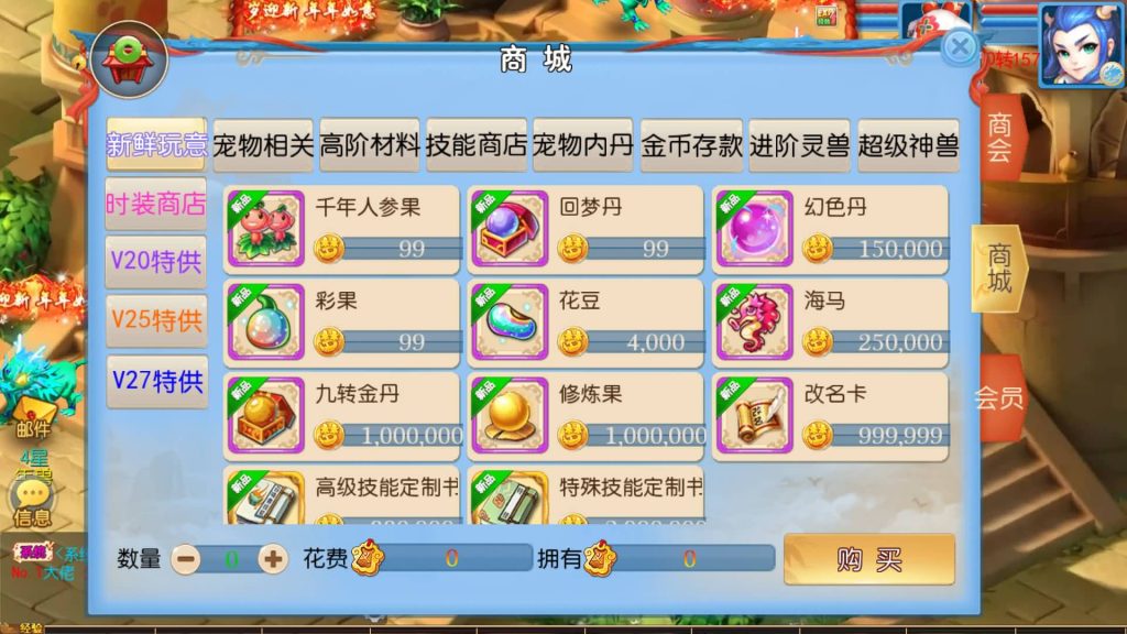 图片[20]_【珍宝西游尊享挂机版】[MT3换皮梦幻西游手游]全自动搭建服务端+视频参考搭建教程_久似妖气源码网